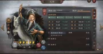 三国志战略版白板边角料T0阵容，稳赢满红麒麟弓，乱杀主流队!