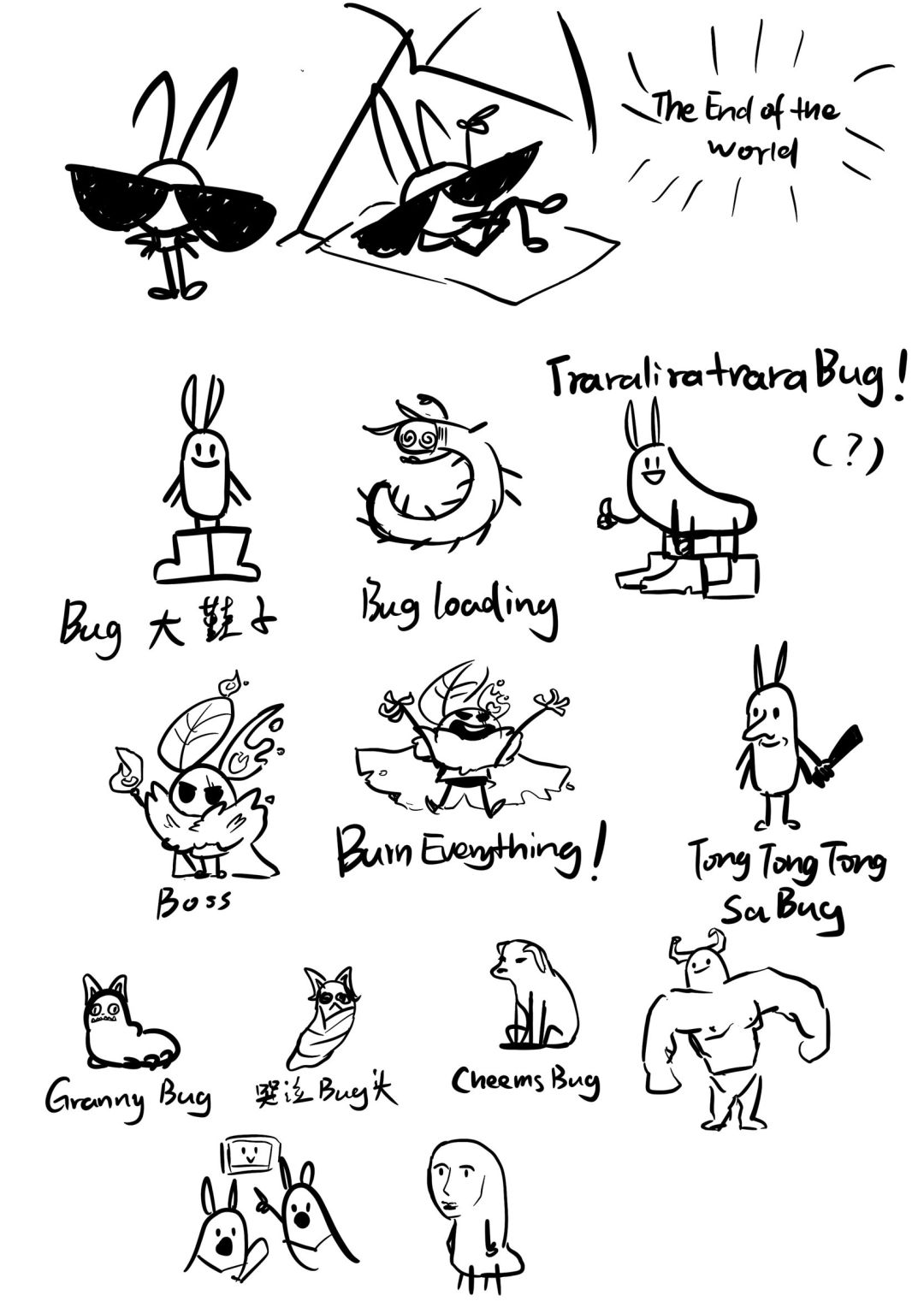 TapTap聚光灯《isBUG!》开发者日志4 3