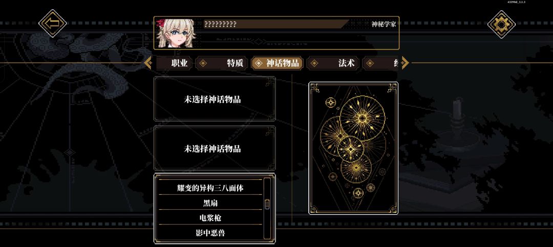 这是什么bug吗？ 3