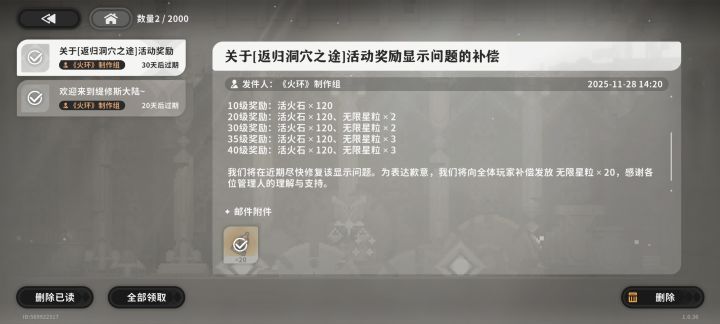 火环你扣死吧截图
