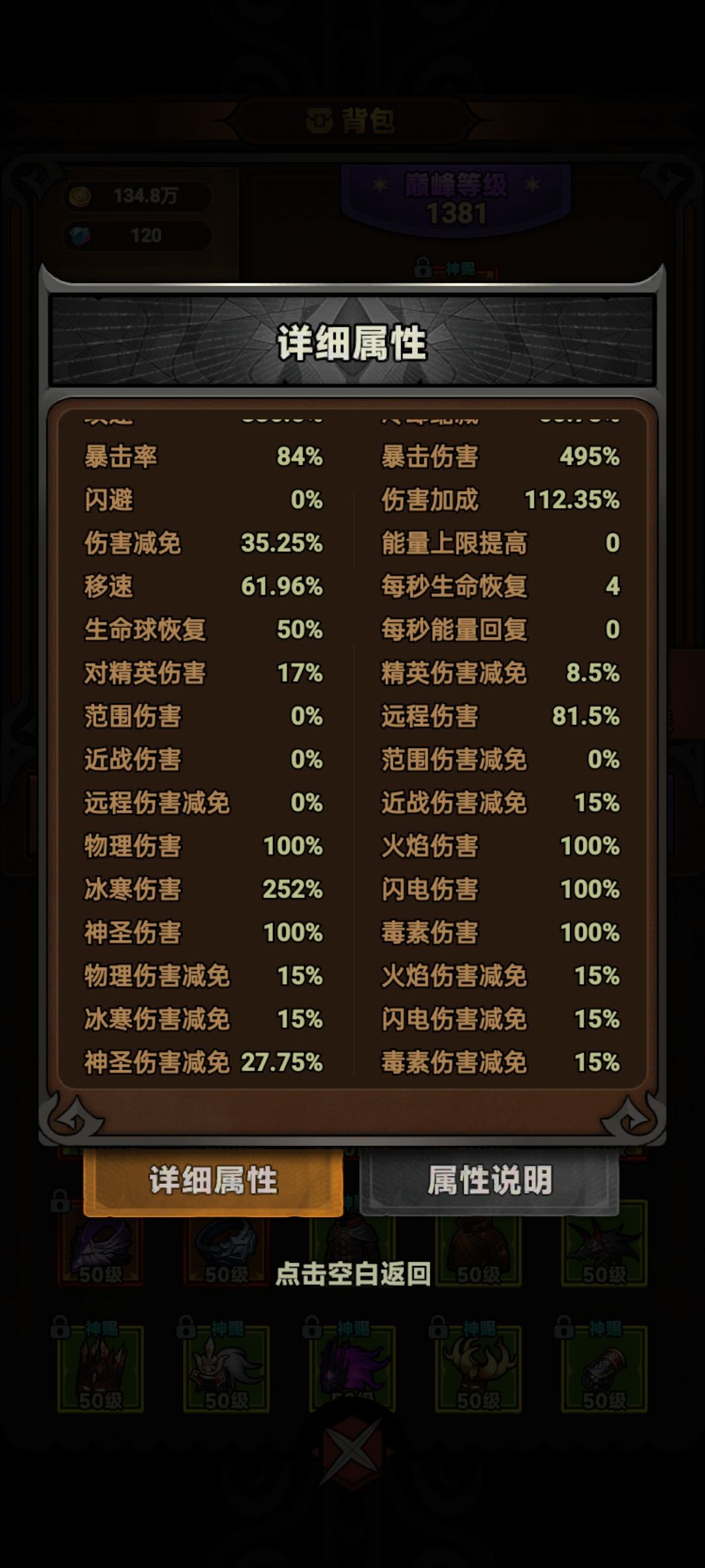 老哥们,远伤怎么堆啊。 1