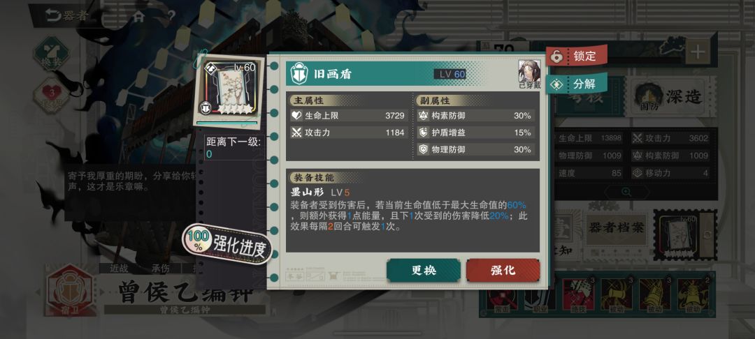 物华弥新常玩的进群一起 2