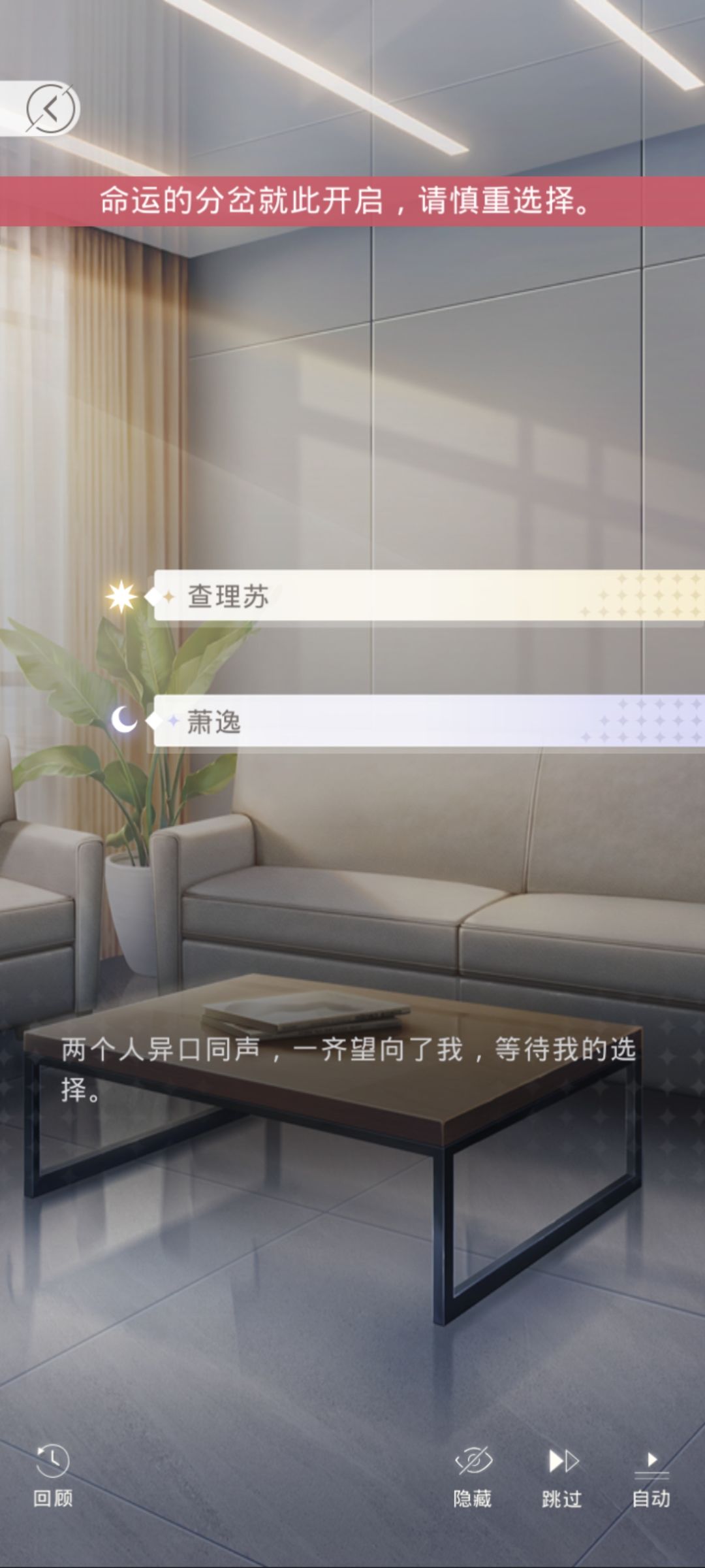 光与夜之恋你。。 2