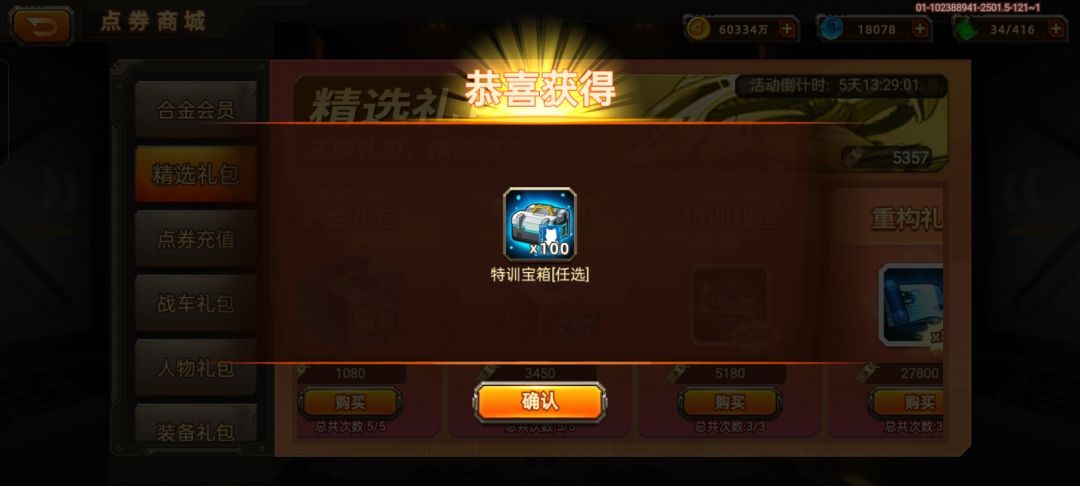 如何 1