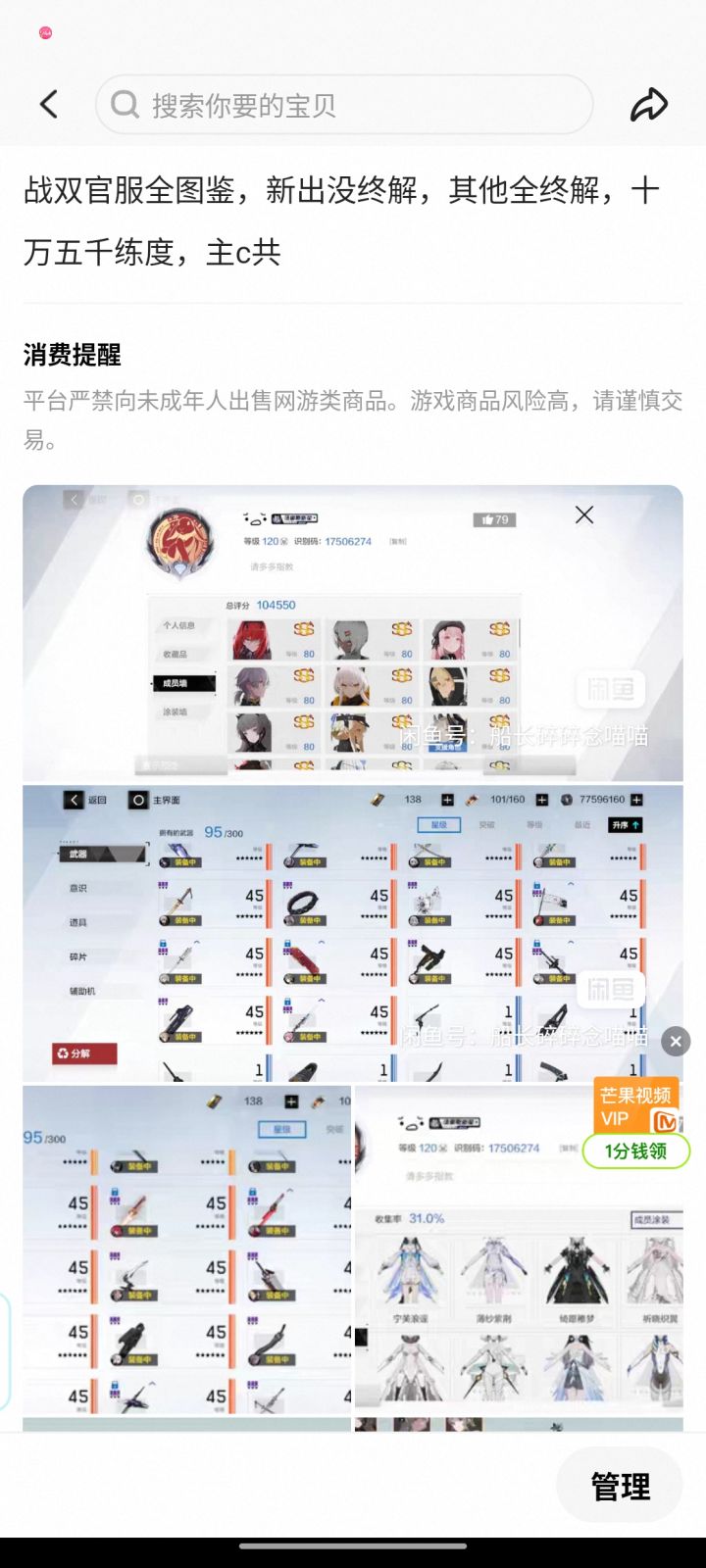 现在回坑新建号还能玩吗截图