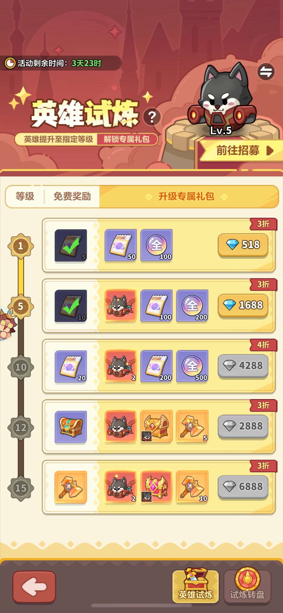 大佬求教 1
