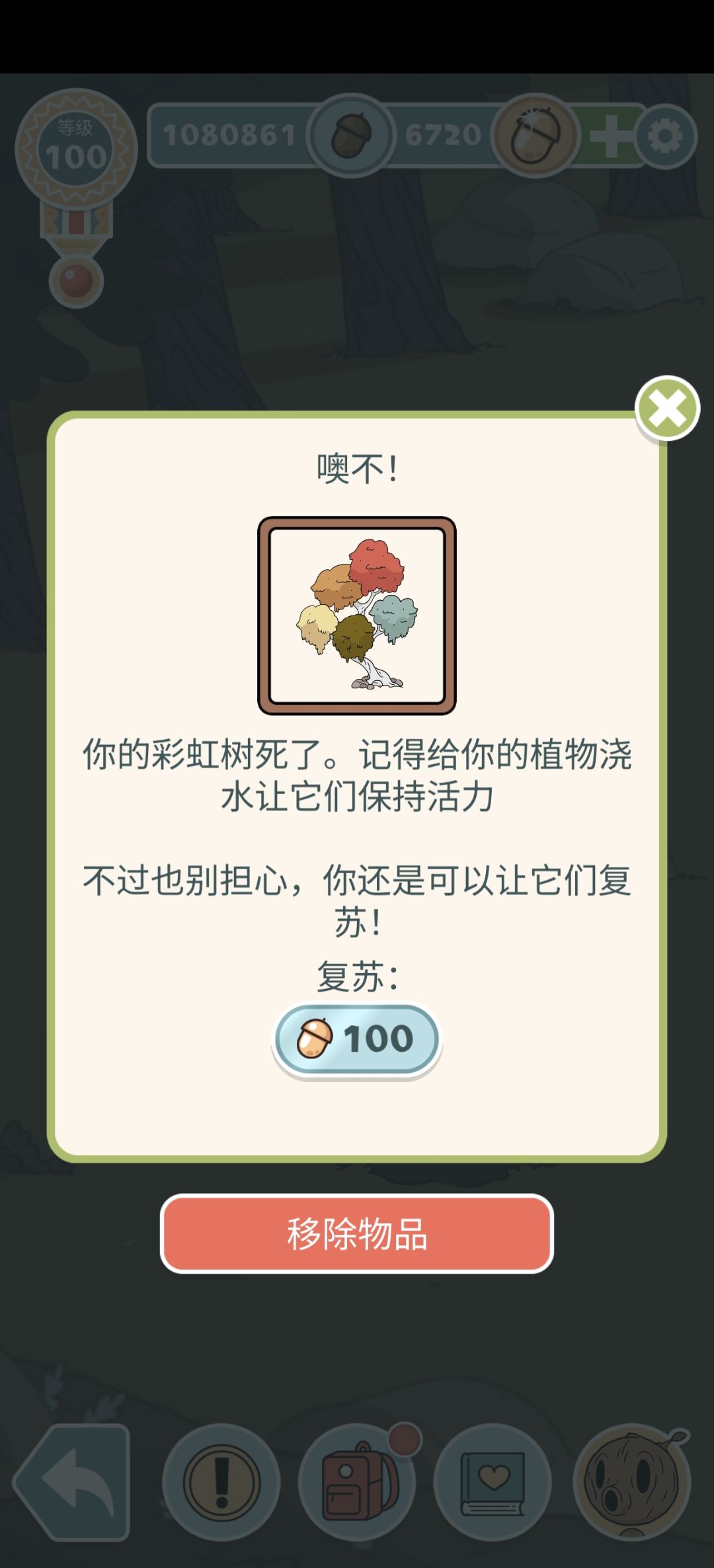 好久没玩了。。。 2