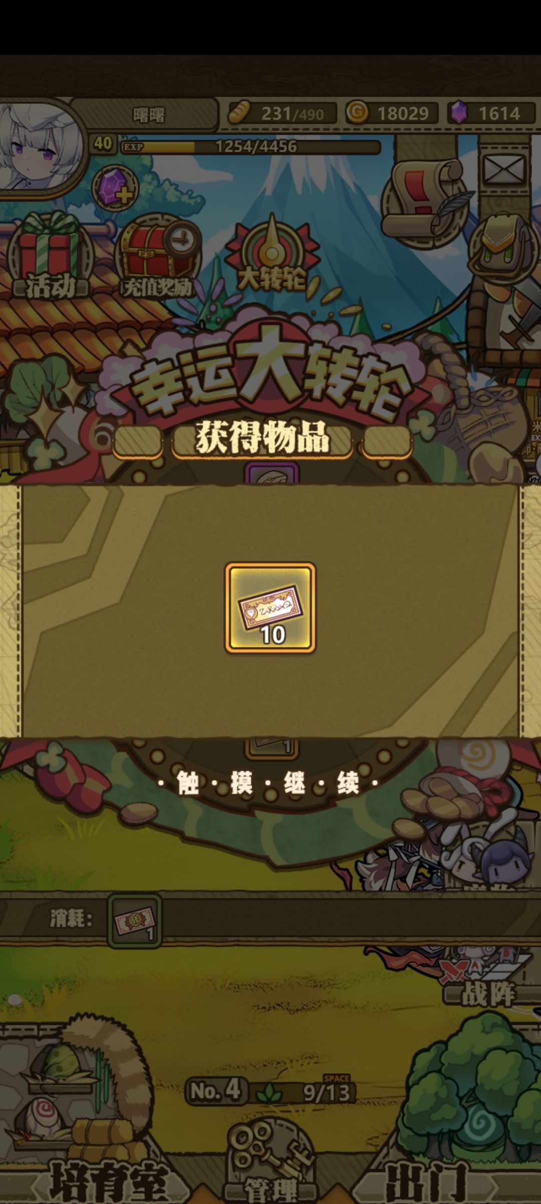 我没有在炫耀 1