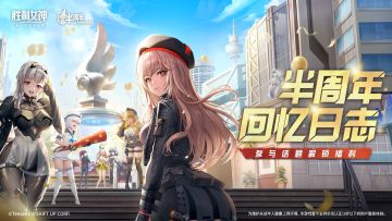 【已开奖】与妮的半周年回忆日志