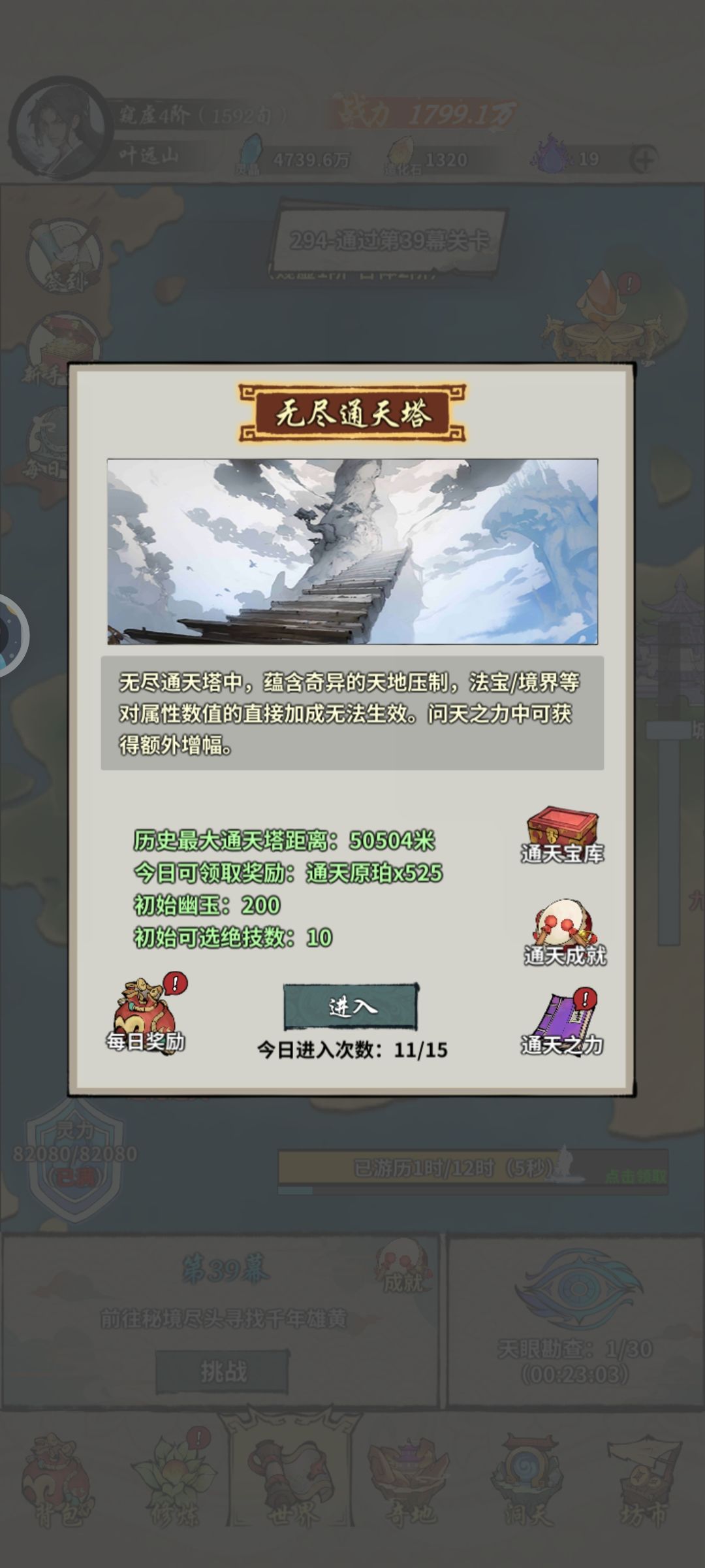 5万米 1