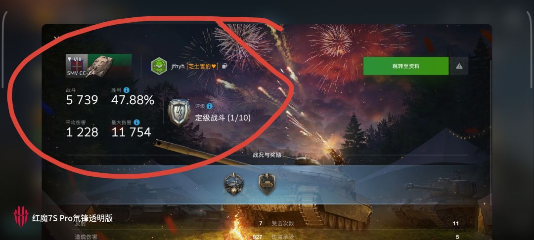 动态图片 3