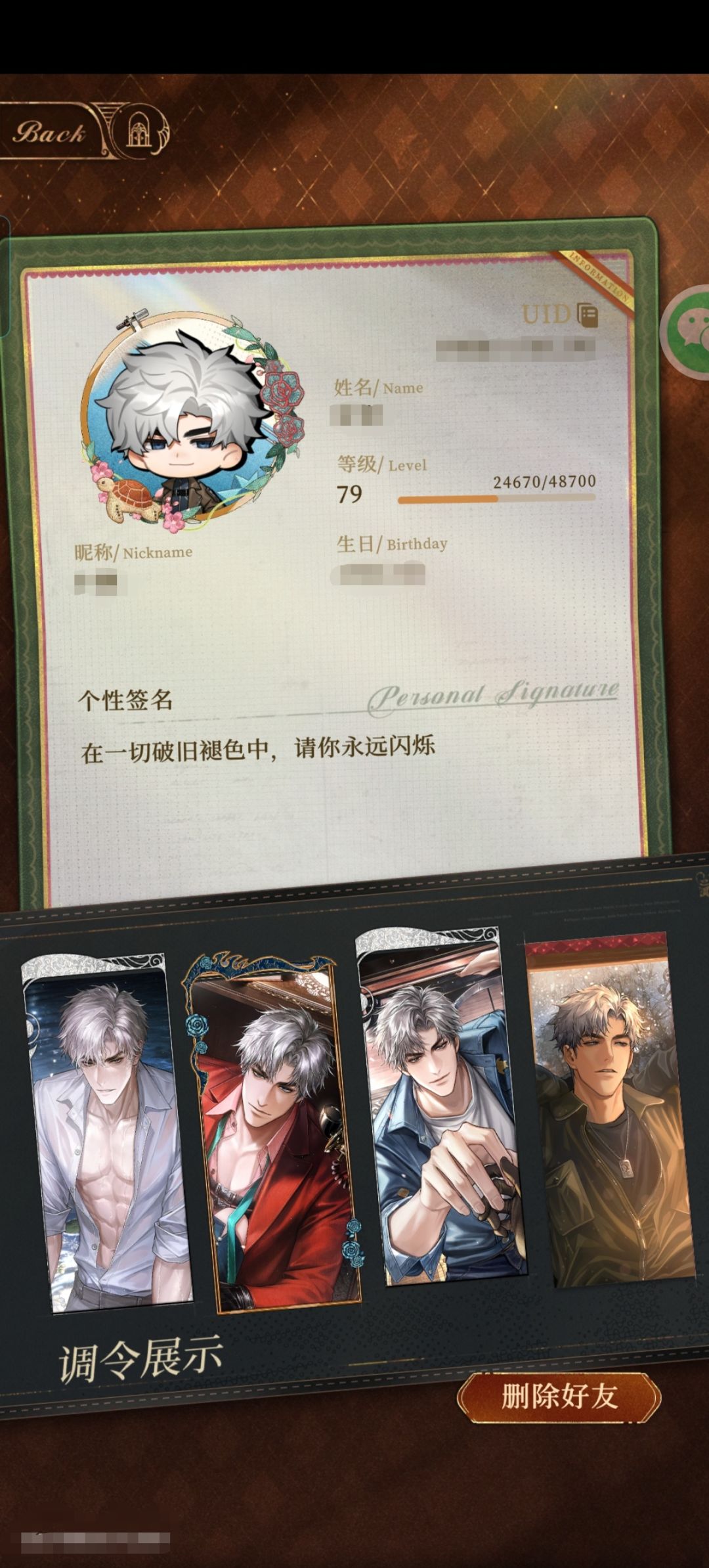 单人Q版专属头像 3