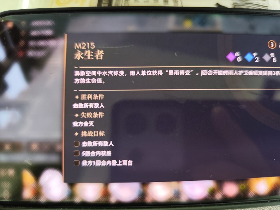 M215困难模式如何三星? 1