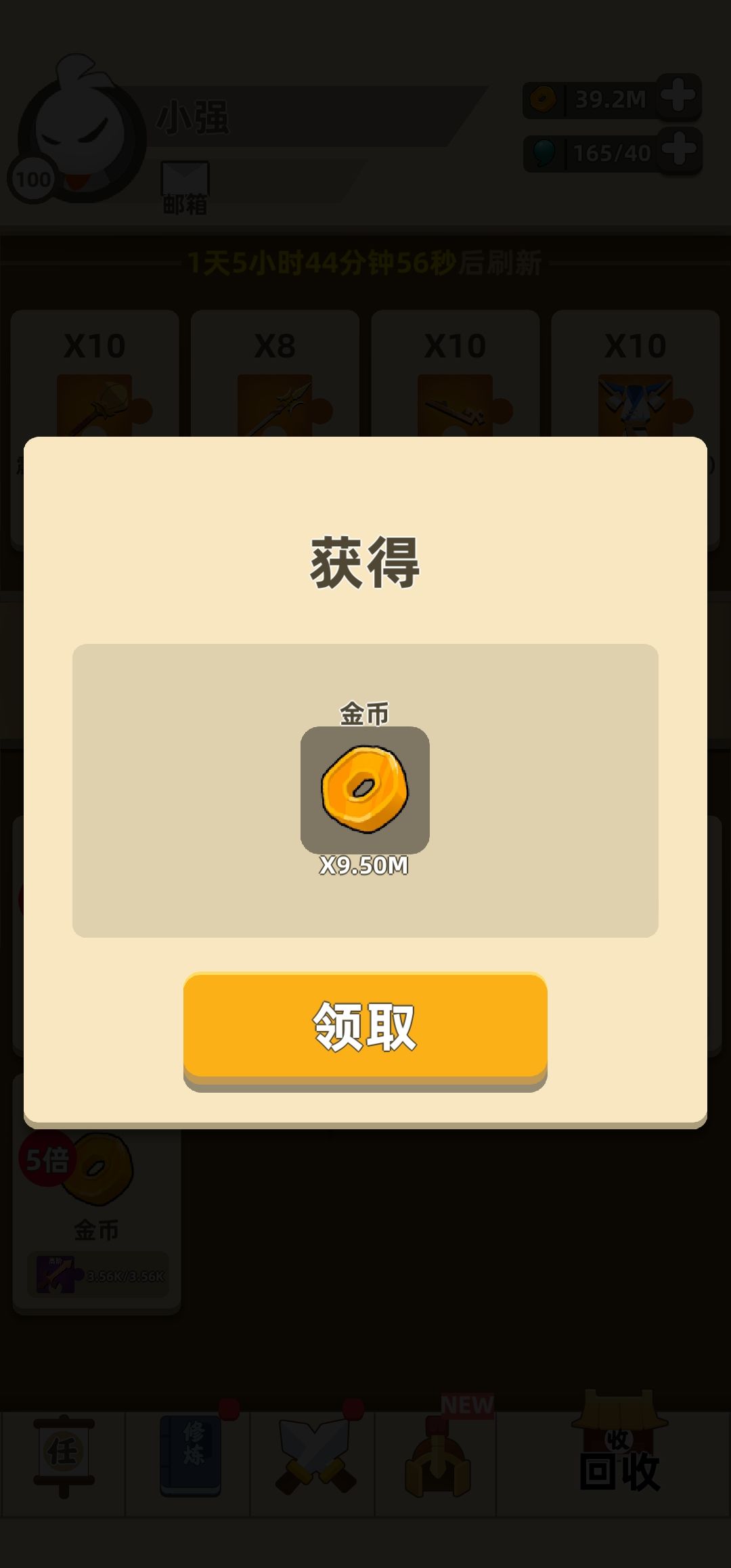 动态图片 3
