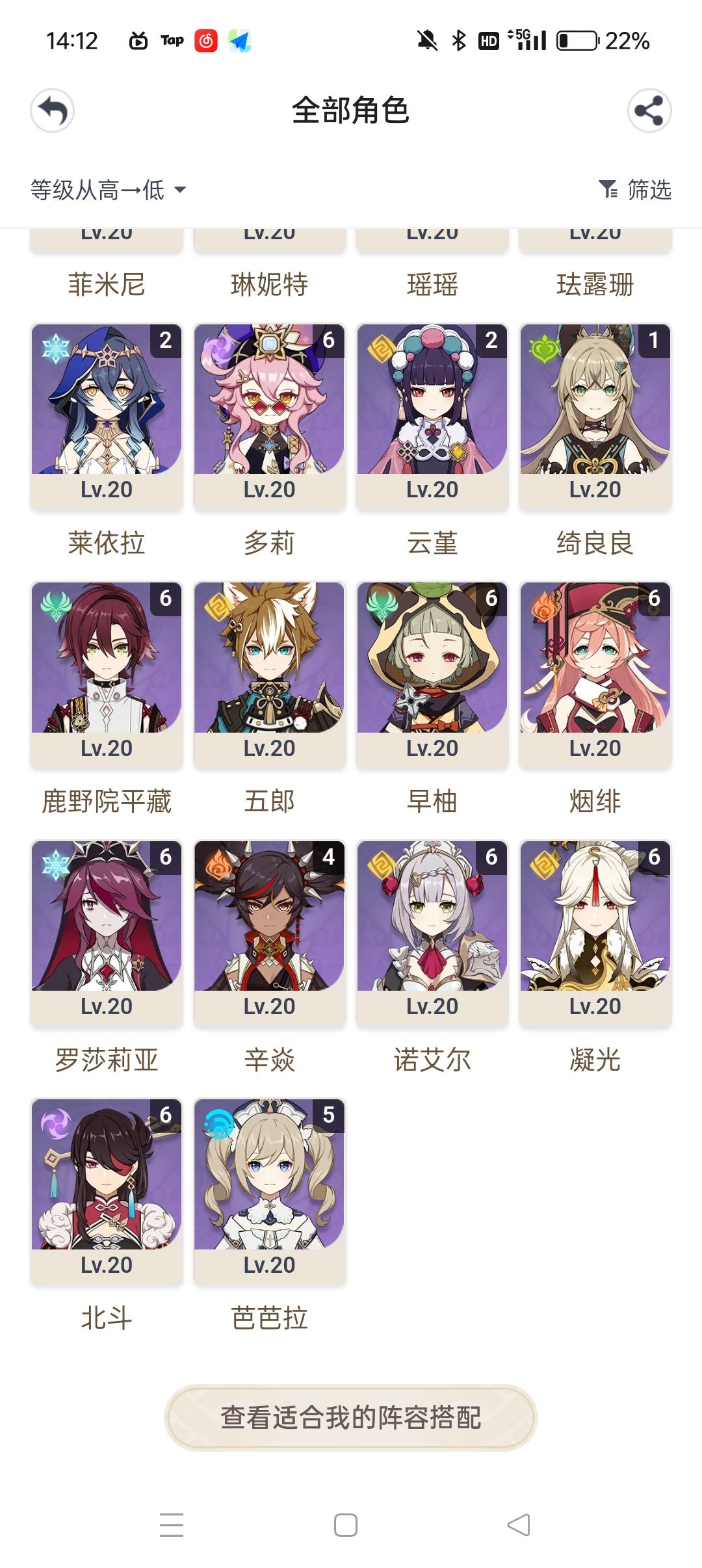 这个box还能打现在的深渊吗? 3