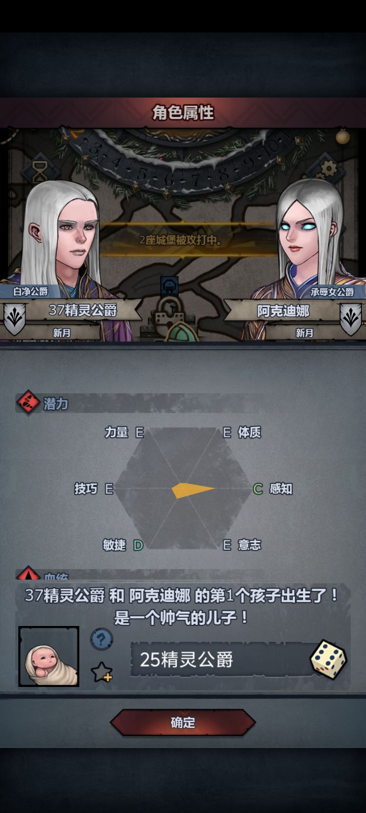 强大的公爵在哪都能吸睛截图
