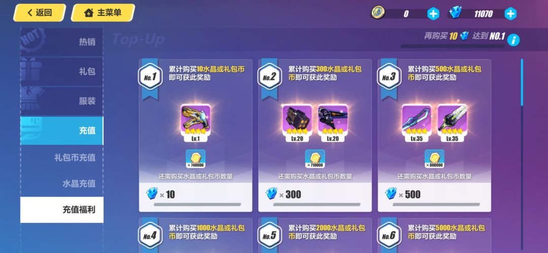 零氪寂灭 2