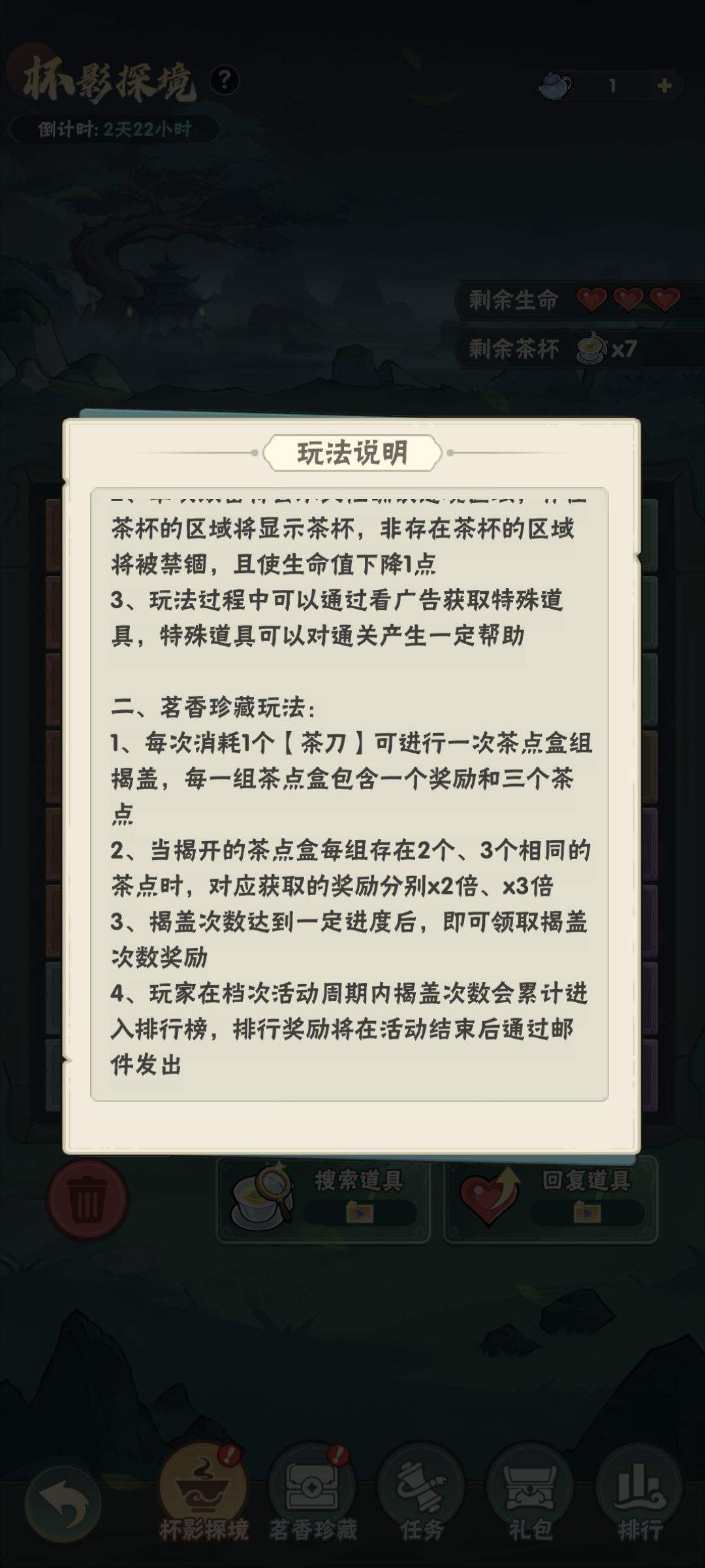 活动前瞻 6