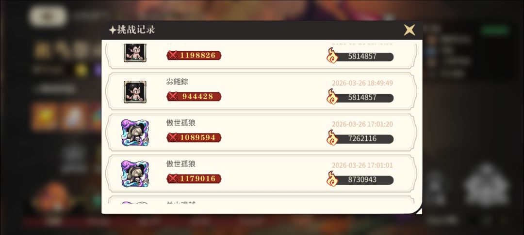 侏罗纪玩法 2