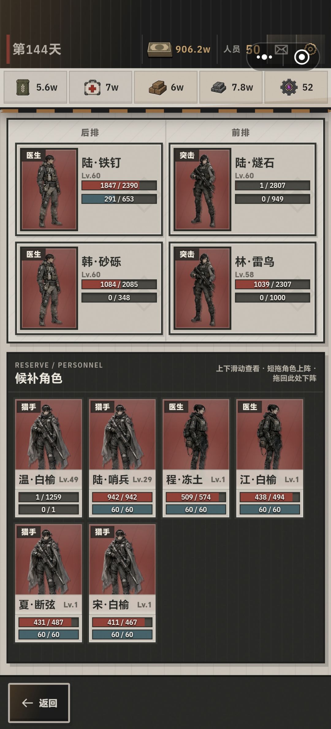 在taptap 你甚至能看到非洲人发表评论 1