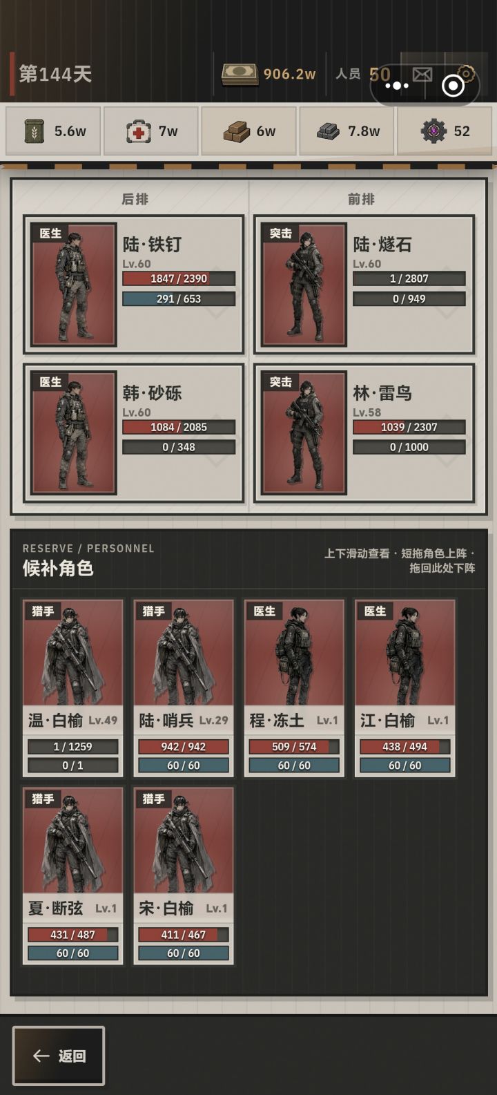 在taptap 你甚至能看到非洲人发表评论截图