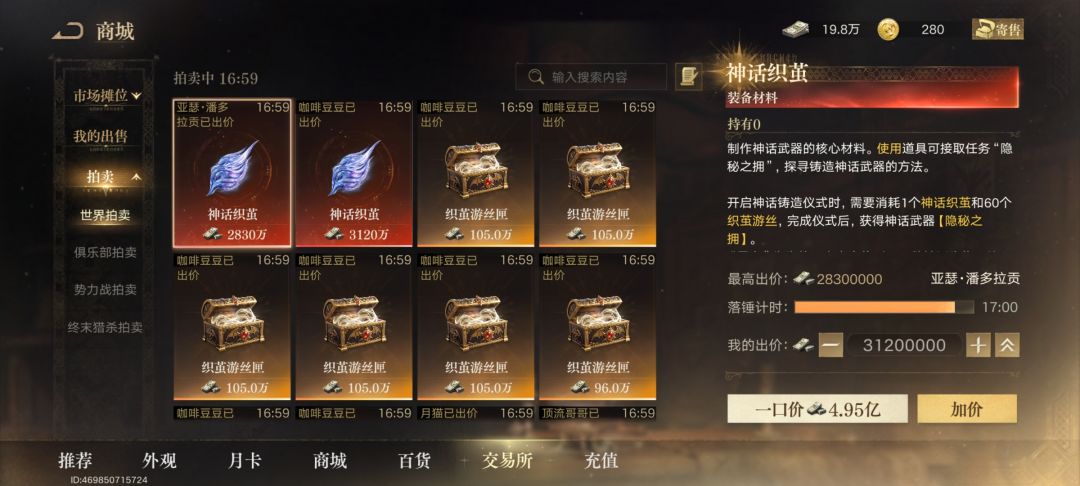 大家预测一下这游戏多久停服~ 3