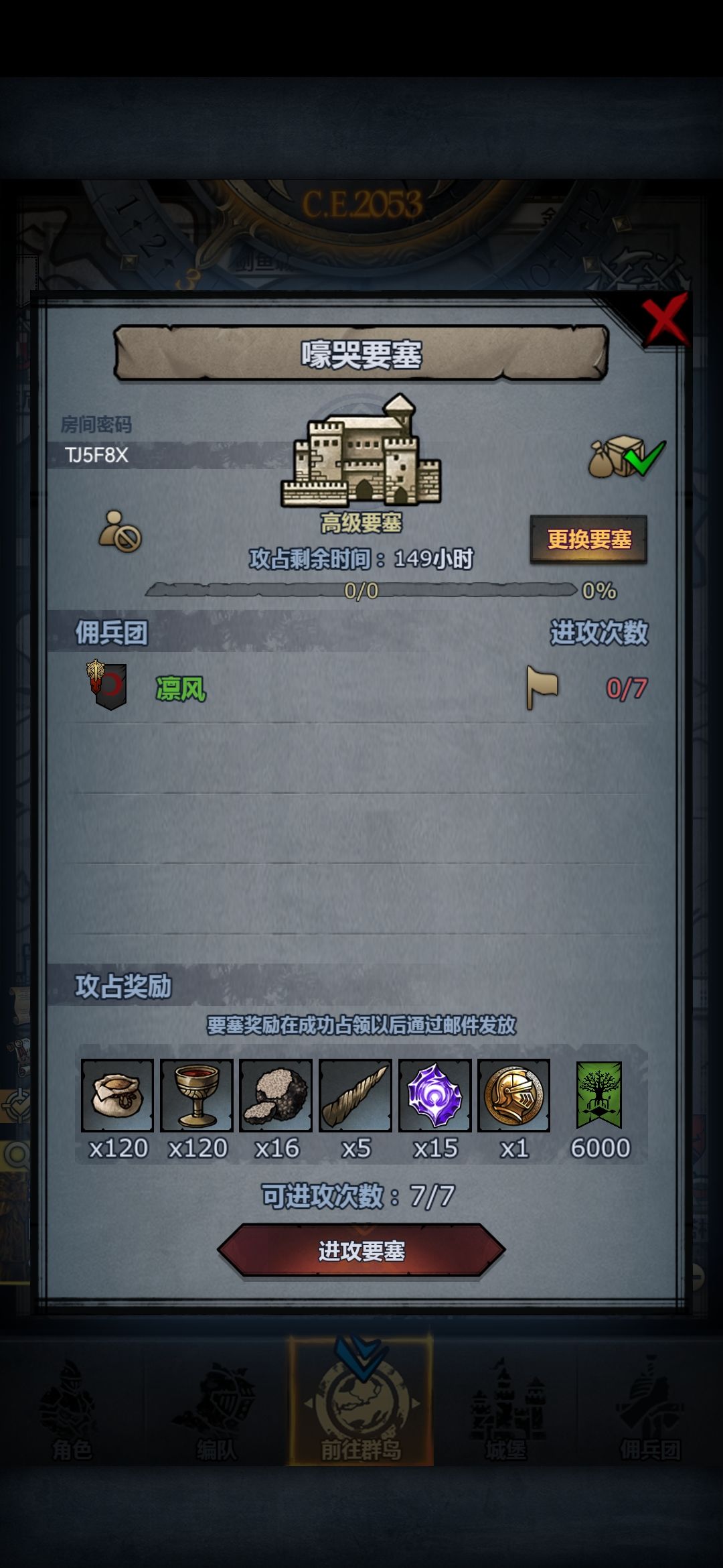 周本 1