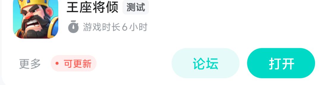 听说更新了就要看广告了？ 1
