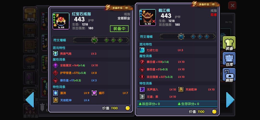 问号 1