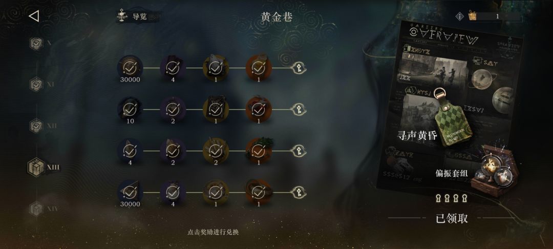 大佬们,求助! 1
