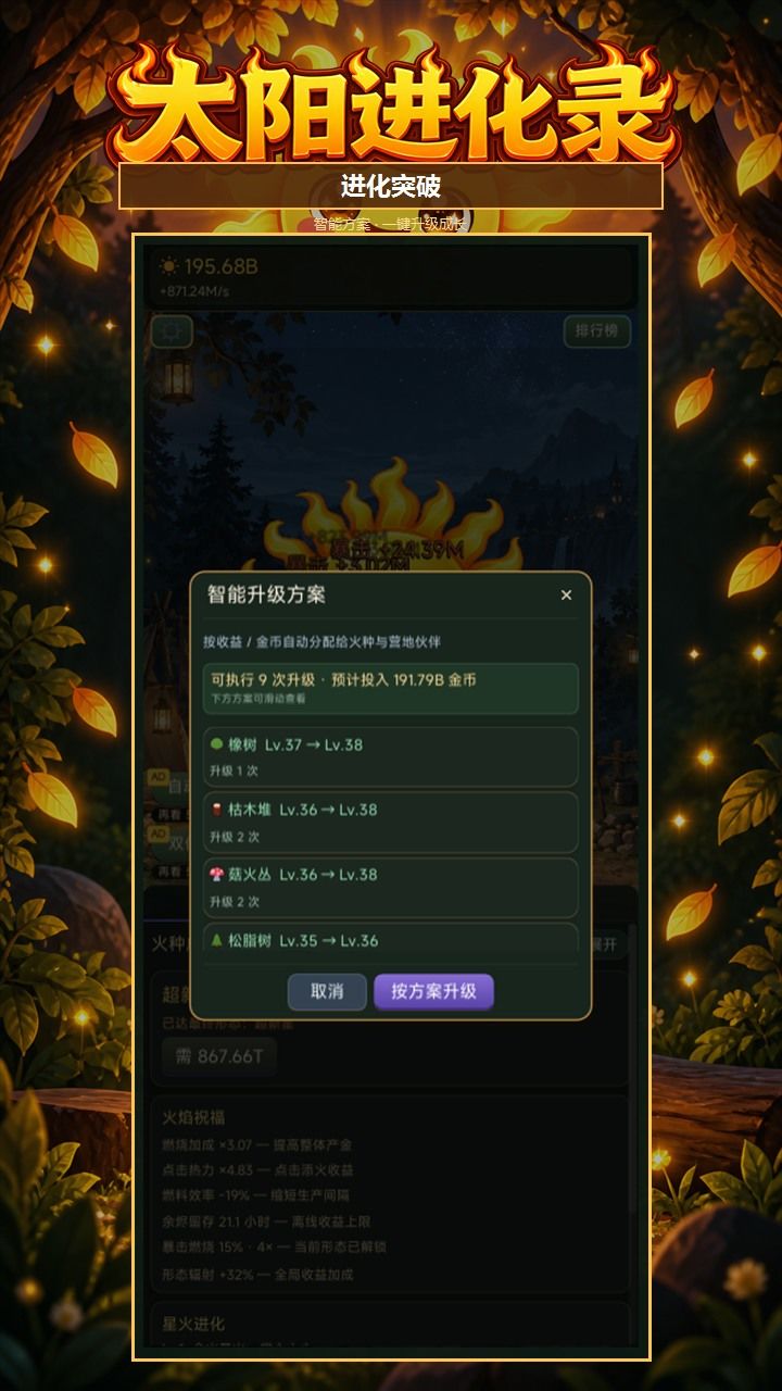 【9月9日重磅更新】 2
