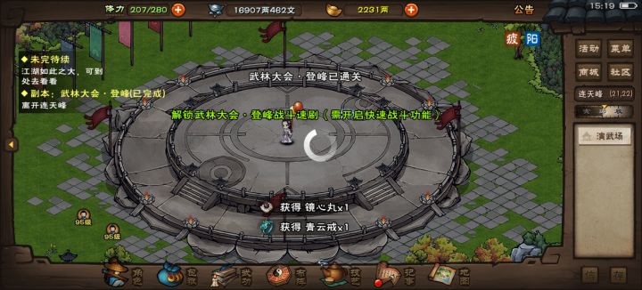 全是数值,登封牢了3个小时截图