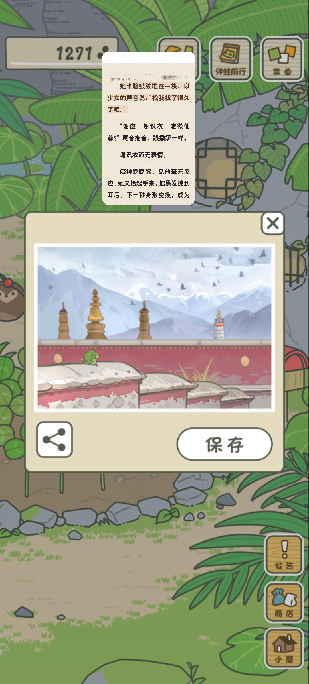 动态图片 12