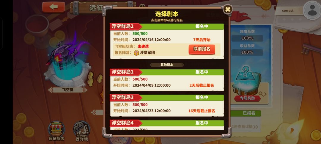 问个问题 1