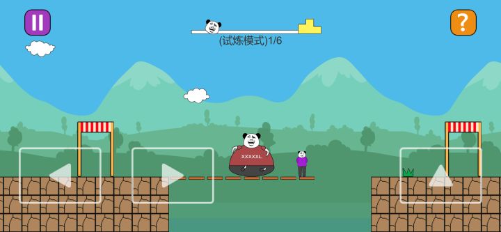 头顶隐藏撞击物—攻略截图