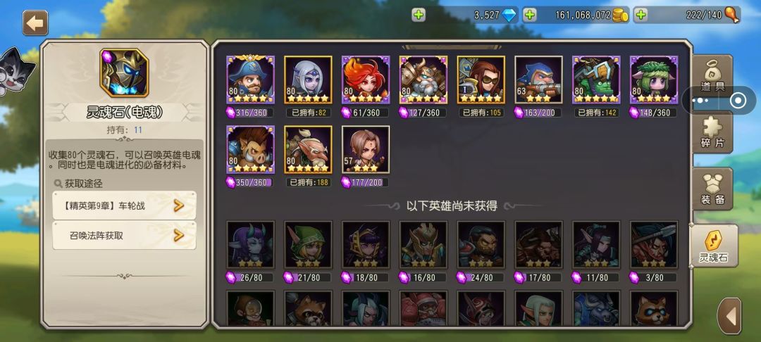 想问一下各位大佬,魂匣怎么用比较好 2