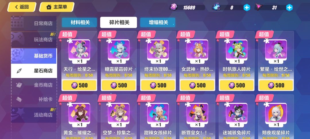 求助 1