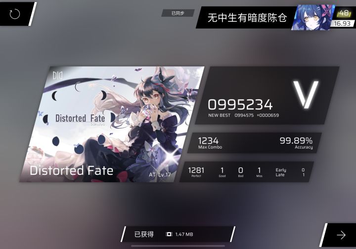 尾杀永远也连不上😭😭😭😭😭截图