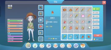 钓鱼（给不爱看说明的玩家）