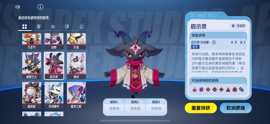 选哪个好,输出的还是辅助 1
