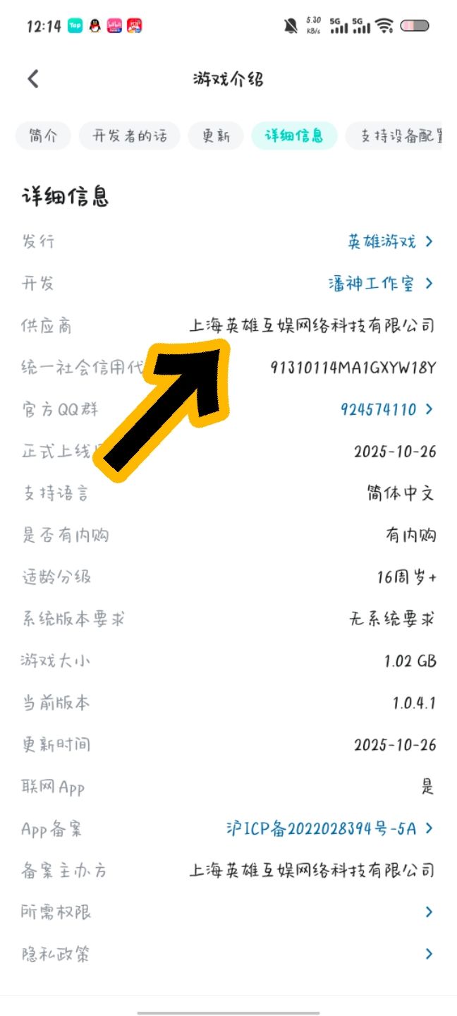看到这个就不奇怪了 2