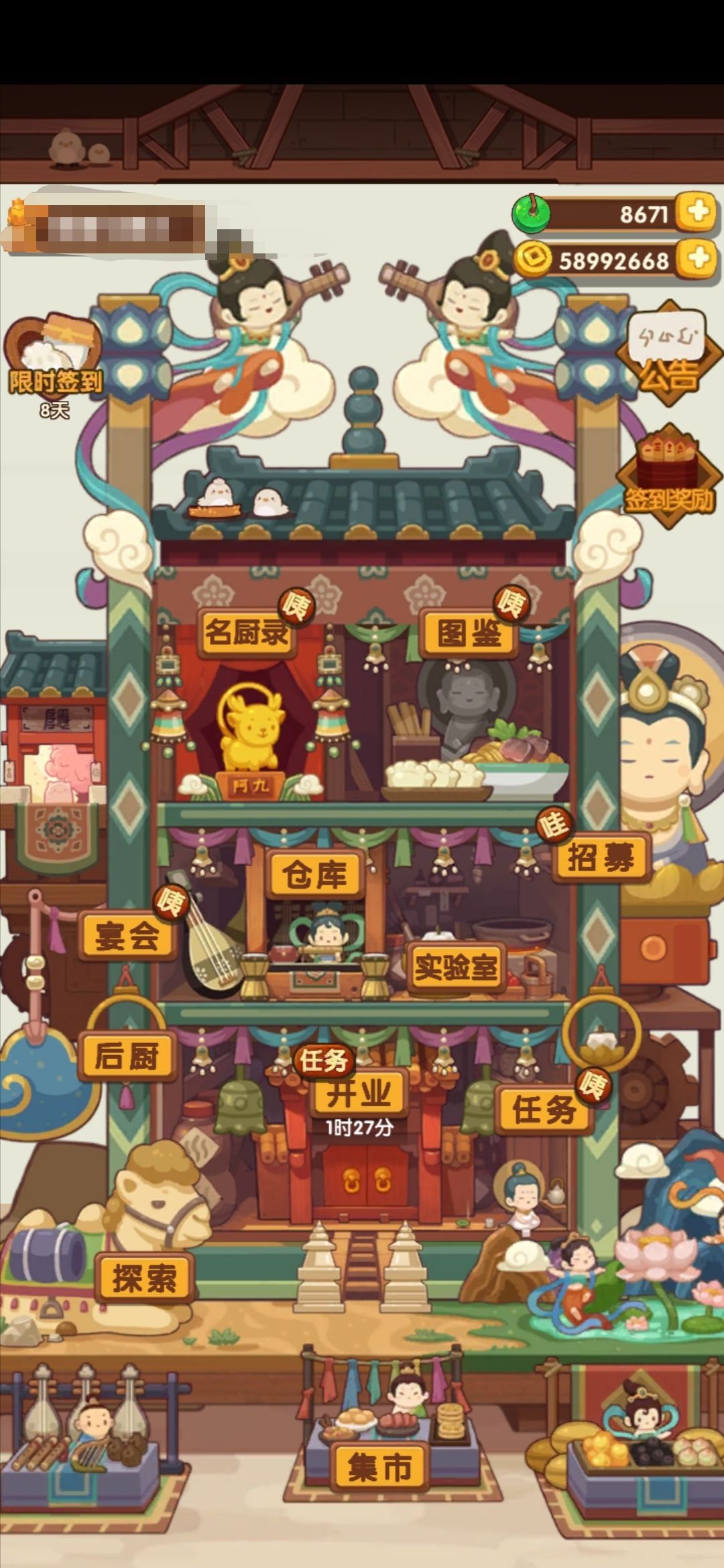 欧出了最想要的坑 2