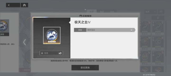 啊啊截图