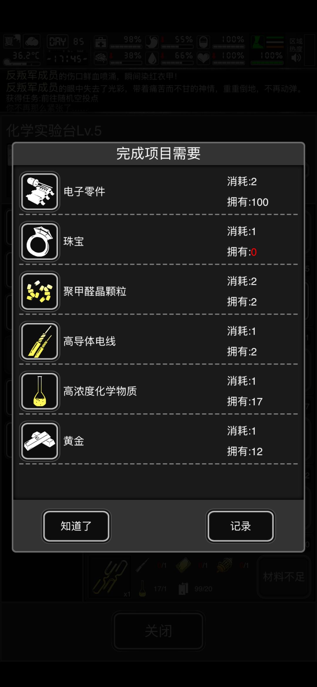 萌新又来了 1
