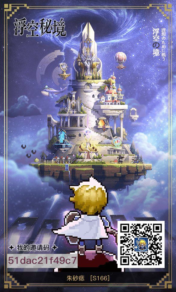 给新手玩家指指路吧截图