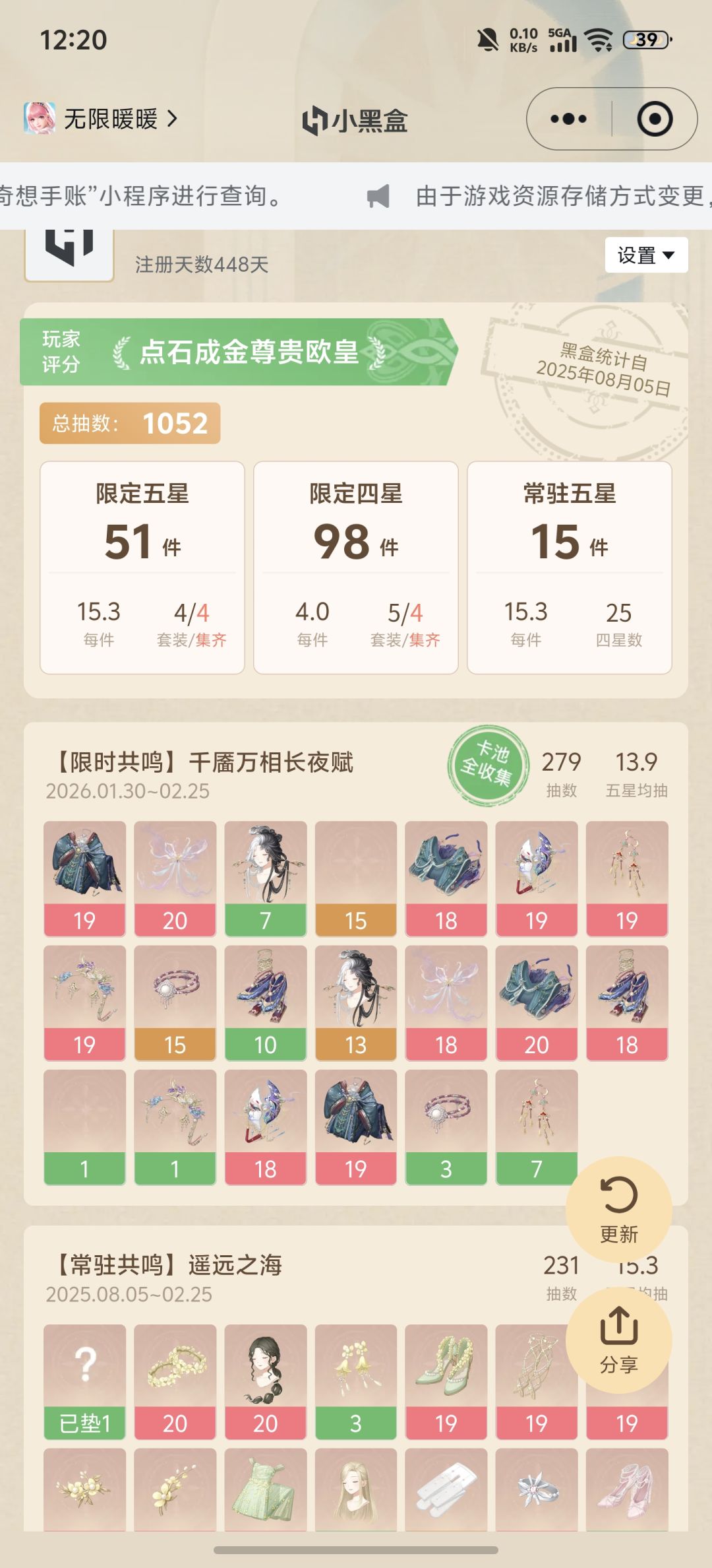 纪念第一套满进 2