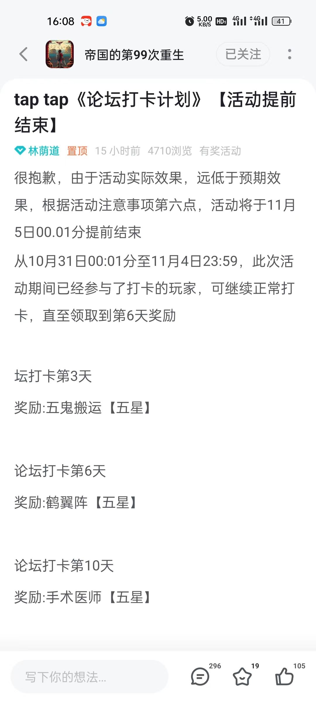 呜呜呜,含泪打卡第五天 1
