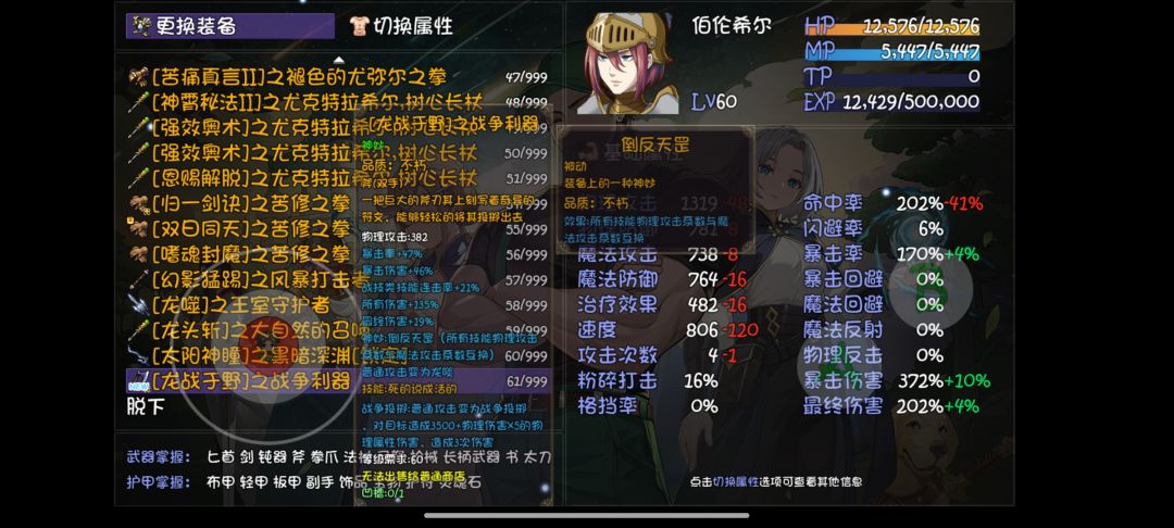 是不是有毒 1