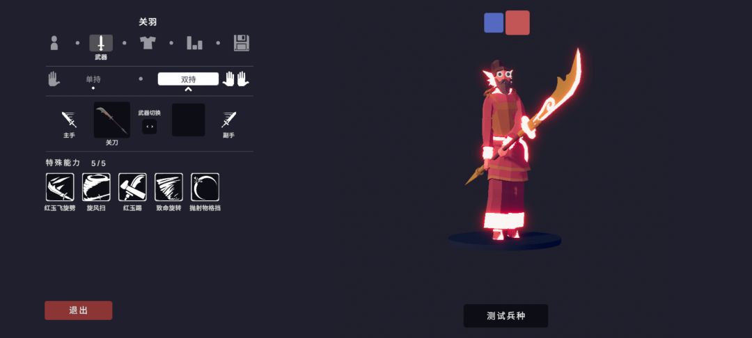 自定义三国兵种,详细数据,多次测试! 2