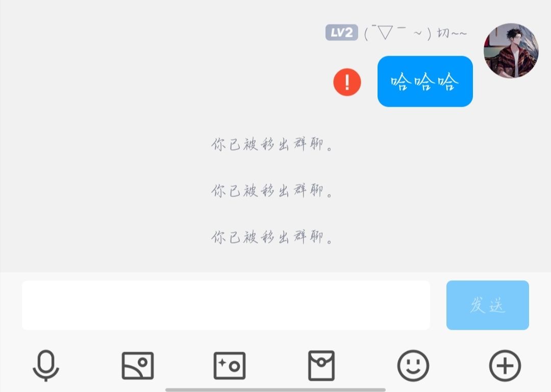你们没有发现现在公告名字全都一样了么?就那几个人在那刷屏 2